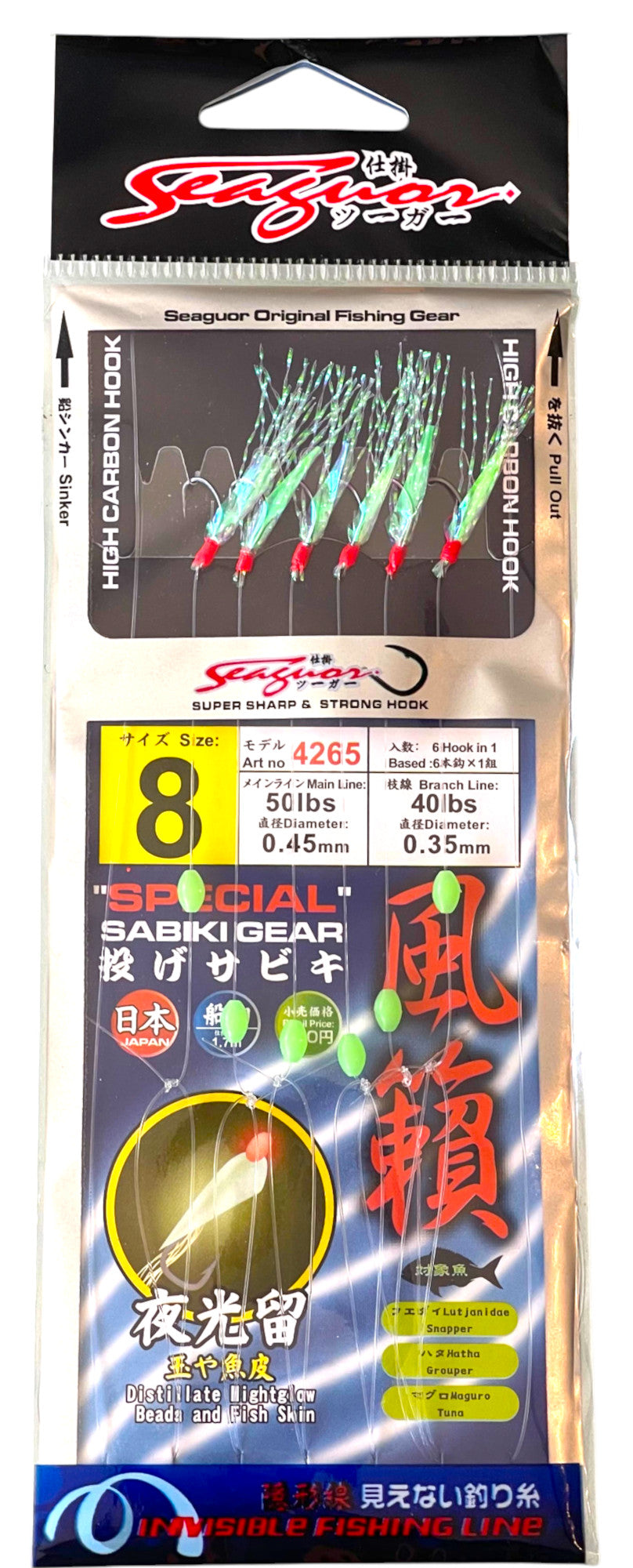 Jetcast's Live Bait Fishing Bundle + BONUS DeHooker!